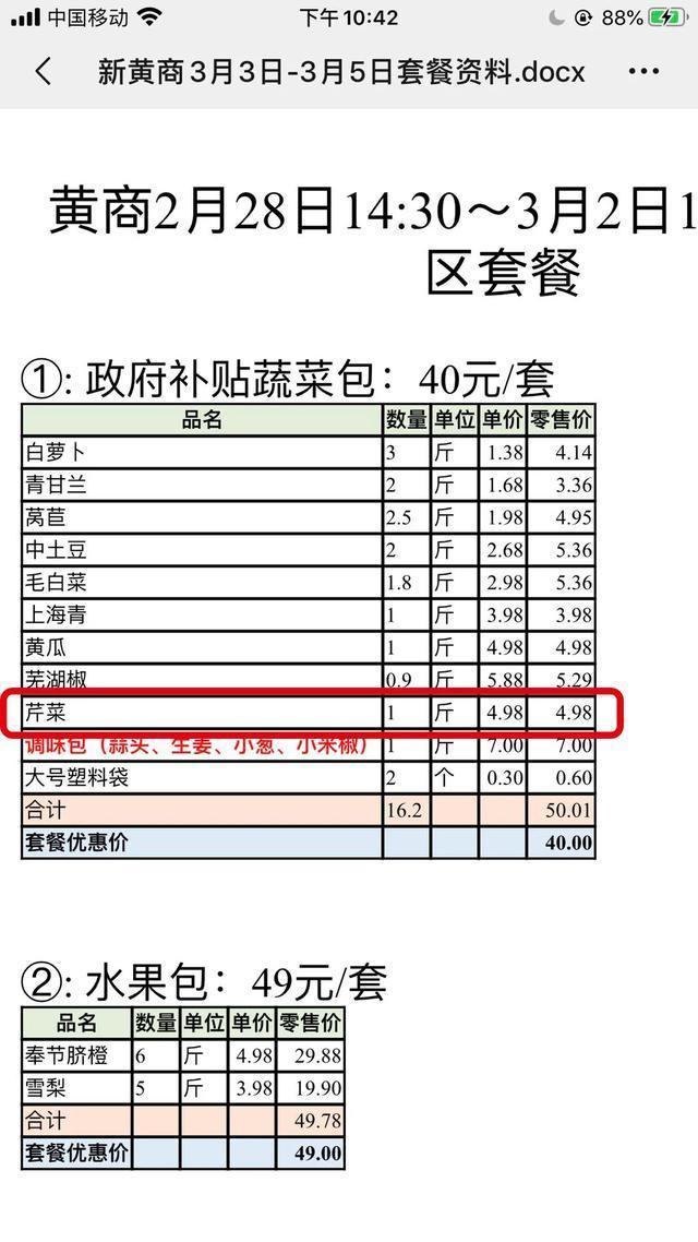 灏忓煄鏁呬簨榛勯緞,灏忓煄鏁呬簨鍒嗛攢