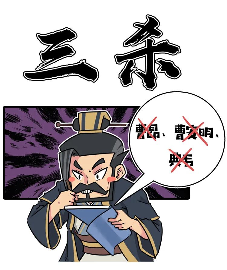 三国打工帝，频繁跳槽、连老板的儿子都敢杀，却活得比老板久？