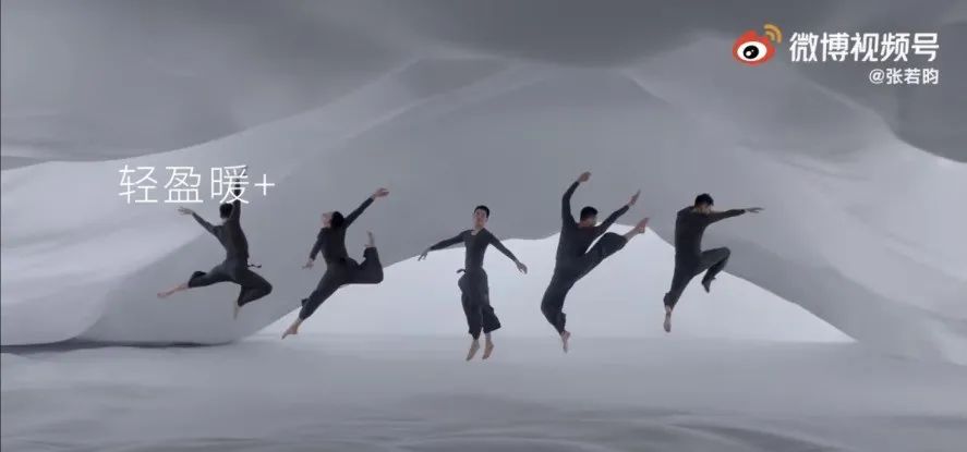 欧阳娜娜保暖内衣,欧阳娜娜保暖内衣同款