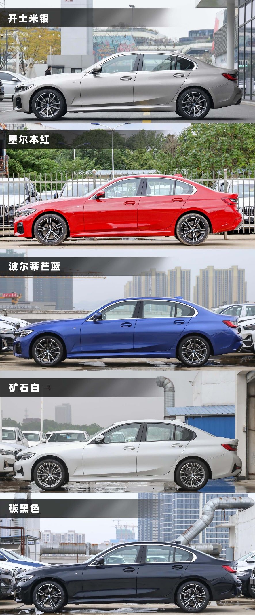 宝马3系的三种发动机,宝马3系三轮