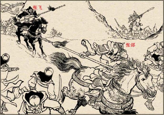 三国演义中的兵器及介绍,三国演义兵器谱