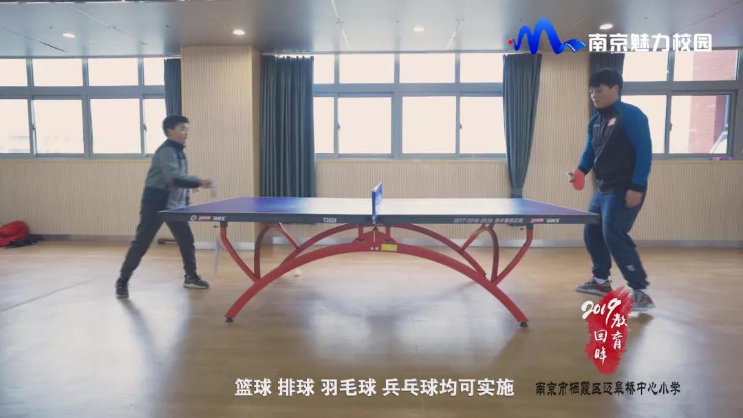 教育回眸丨过一种尚美的教育生活·南京市栖霞区迈皋桥中心小学