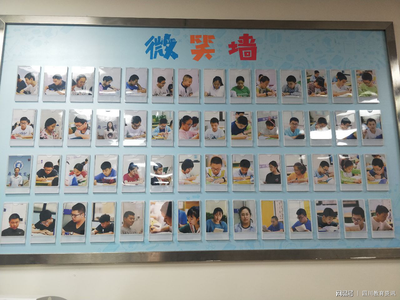 鼎一教育咨询,东山鼎一教育