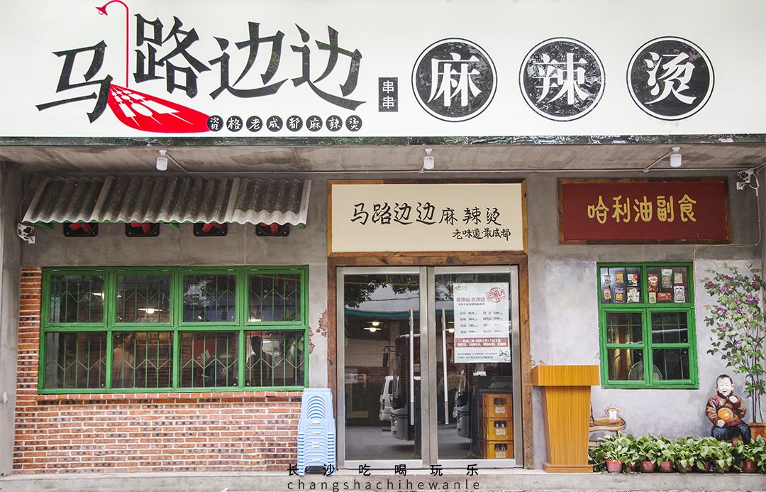 白沙特色美食街,白沙街推荐美食有哪些