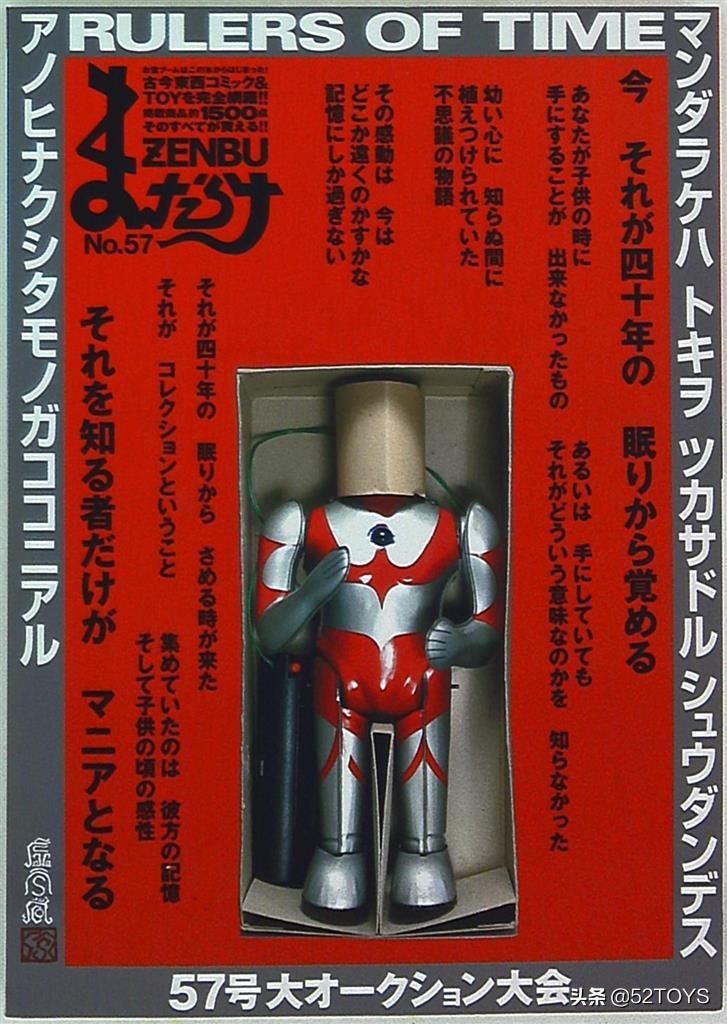 mandarake官网,mandarake的杂志