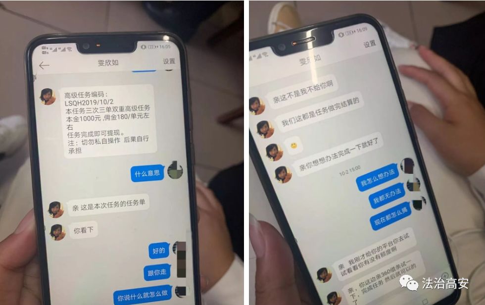 网络兼职诈骗被骗4万,抓获大型网络兼职诈骗