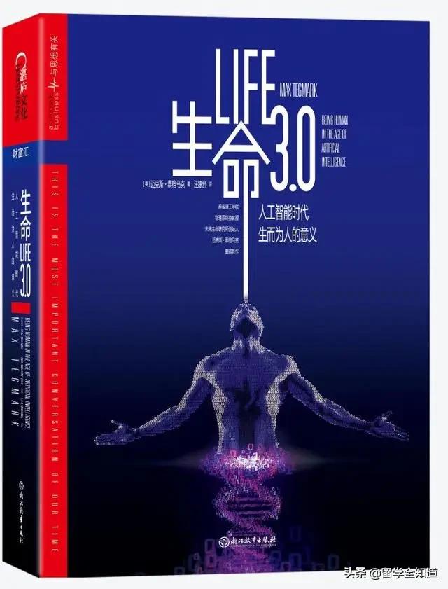 独家整理|中美十四所顶尖高中最全书单，暑假该看的都在这了