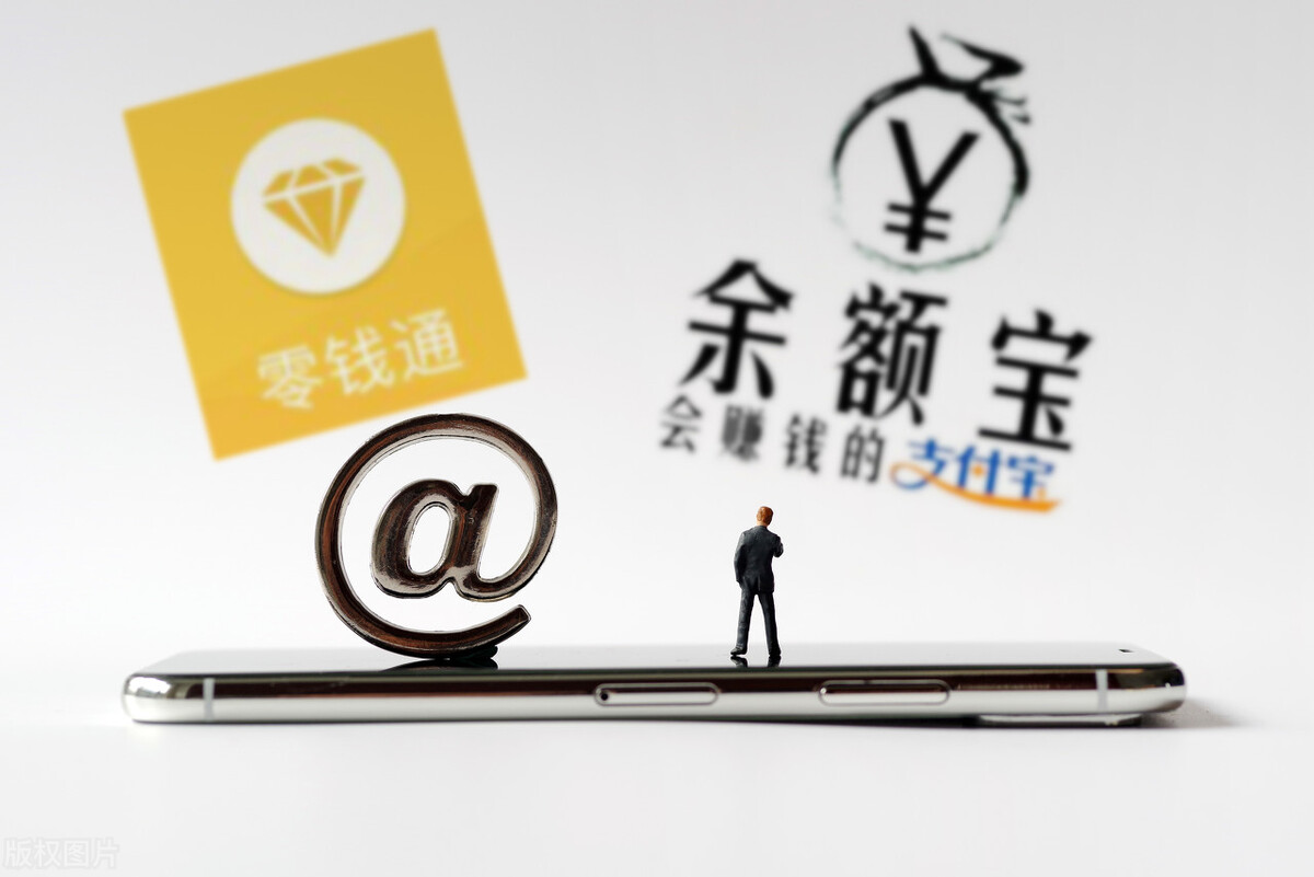 微信零钱通安全吗有没有风险,微信零钱通有风险吗有安全保障吗