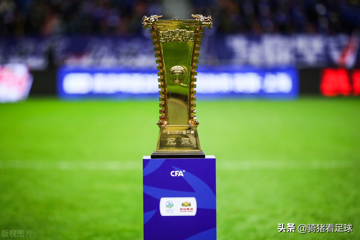 四川足球足协杯,四川足球时隔多年迎来首个主场