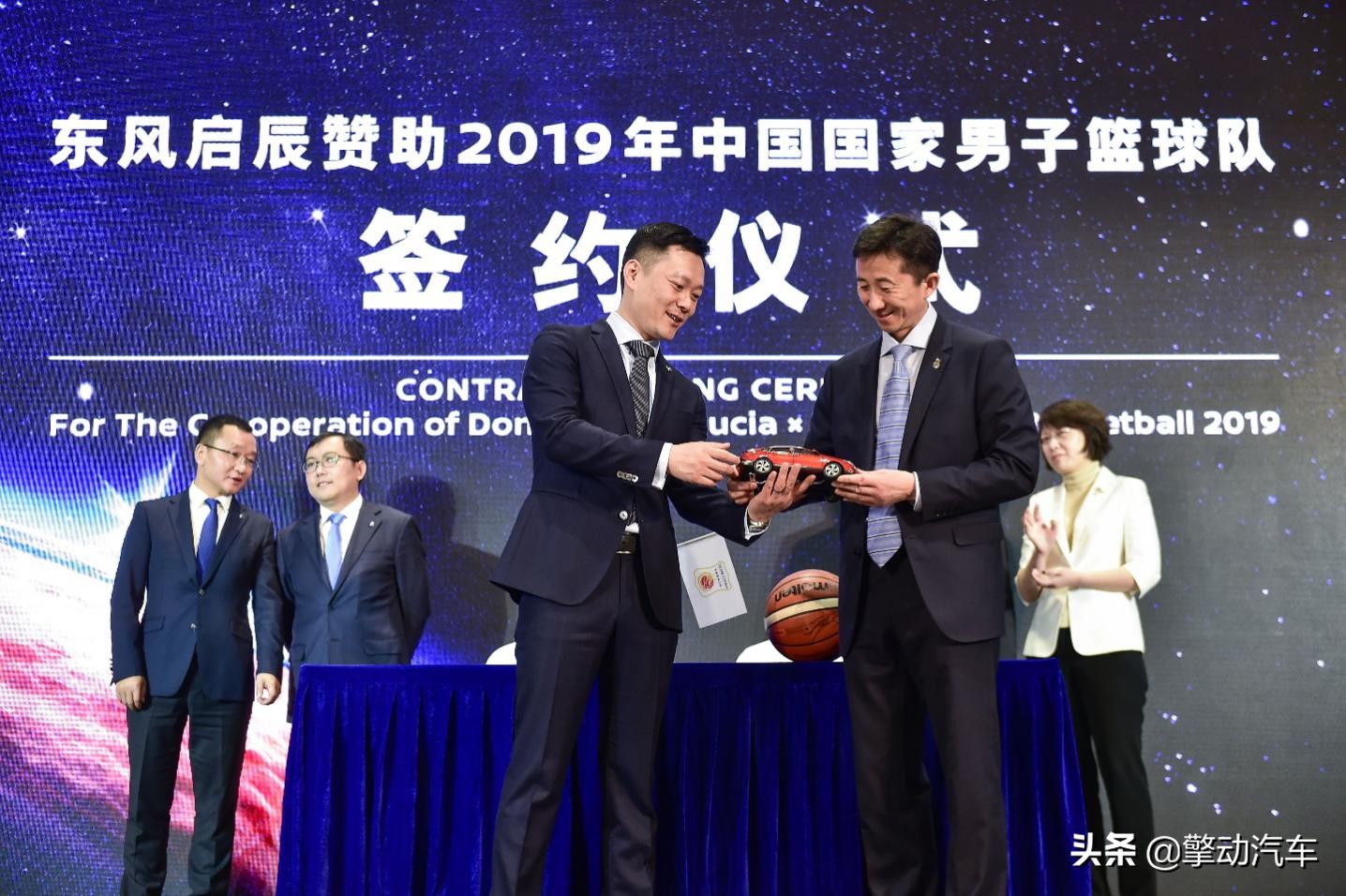 启辰赞助篮球队,东风日产文体中心篮球世界杯