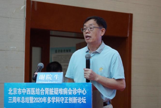 北京市中西医肾脏疑难病会诊中心,北京中医肾脏疑难病会诊中心