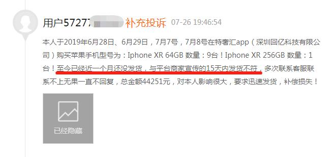 哪个平台买新iphone靠谱又便宜,哪个平台买iphone便宜并且是正品