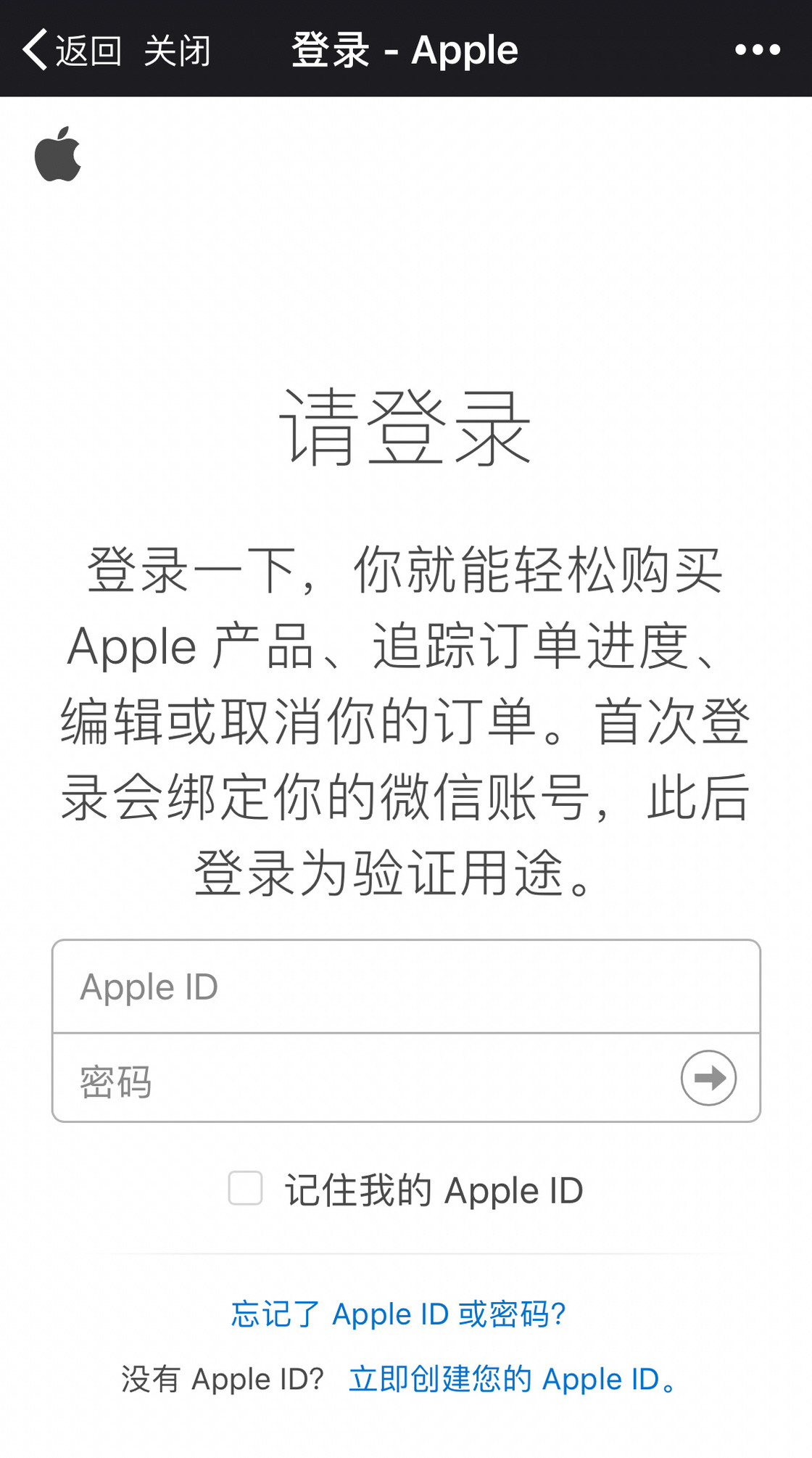 苹果手机可以通过公众号买吗,iphone开通公众号