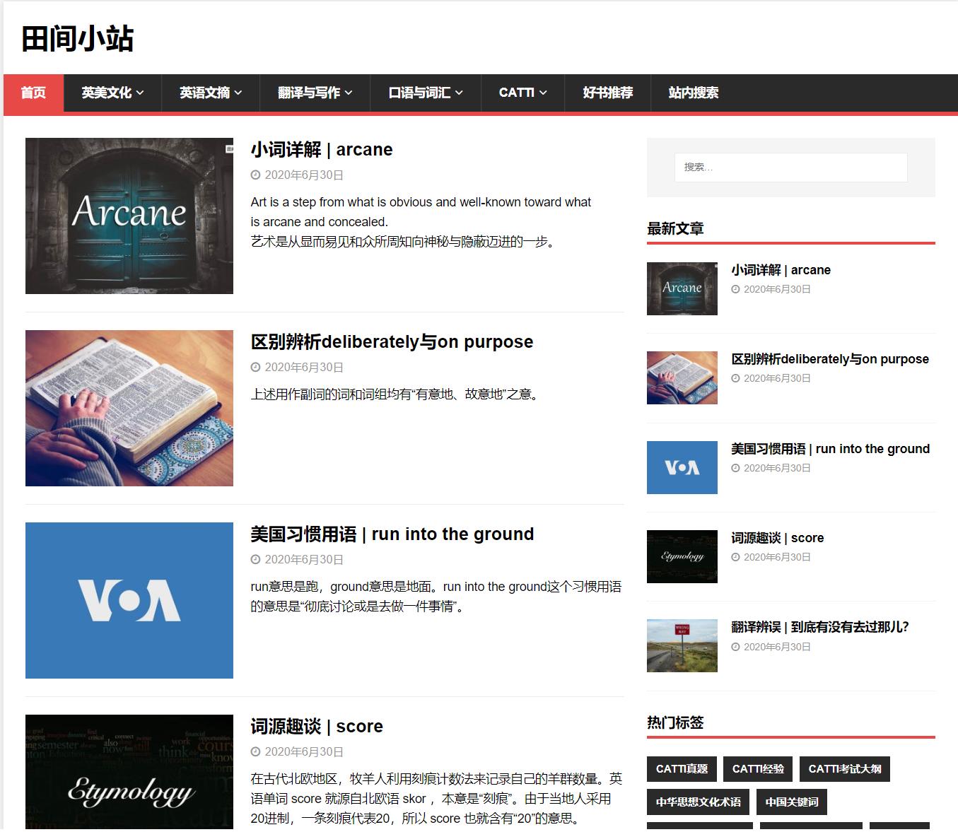 新东方等培训机构怎么样了,新东方学习培训机构靠谱吗