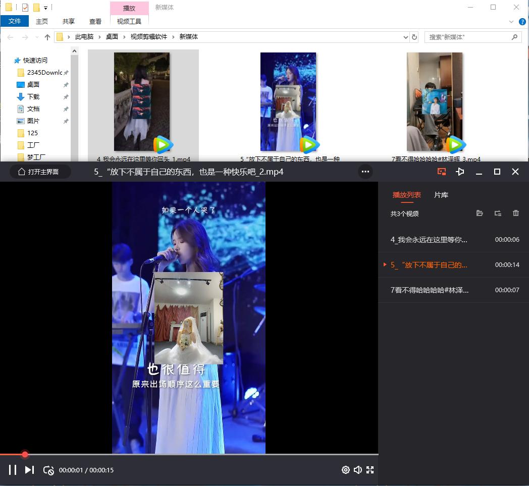 手把手教你制作画中画,如何制作画中画逐步变清晰效果