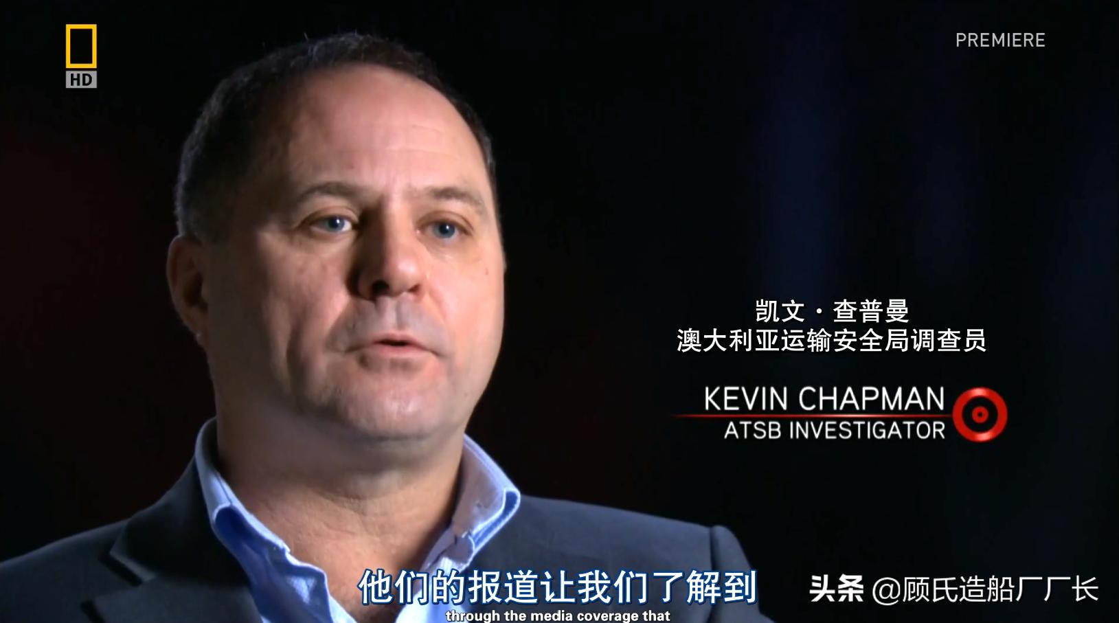 空中浩劫澳洲航空72号航班,空中浩劫之澳洲航空32号航班