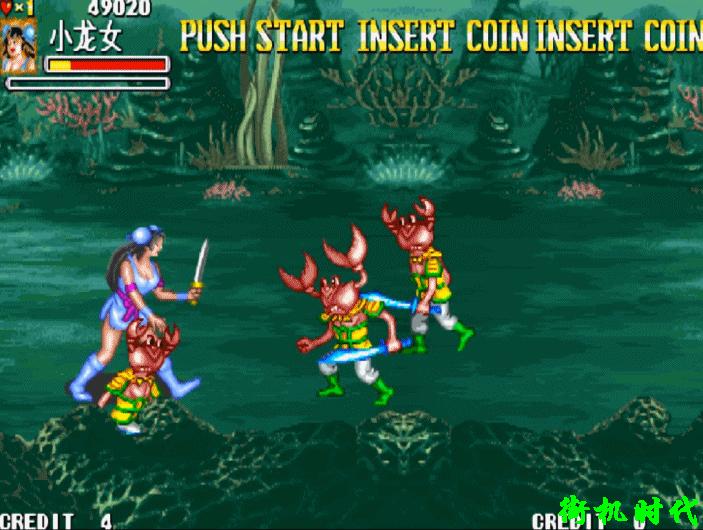 街机游戏在对手身上旋转大招,街机游戏有一个角色是食人花