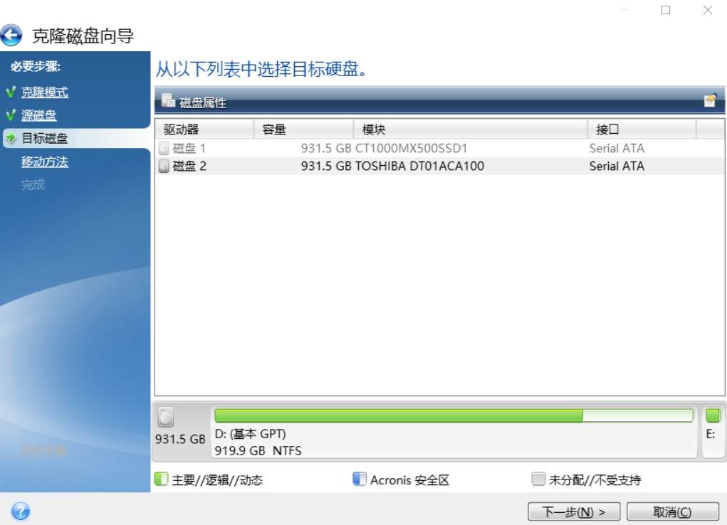 系统搬家到固态硬盘怎么装系统,系统装在固态上怎么重装系统