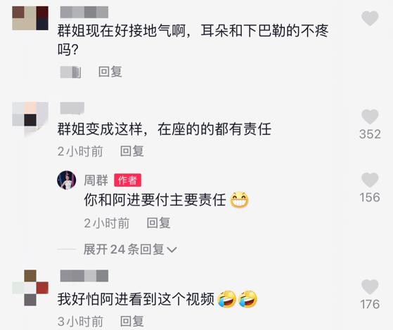 安徽台一姐周群端庄形象崩塌？在厨房打碟乱舞，电饭煲才150元