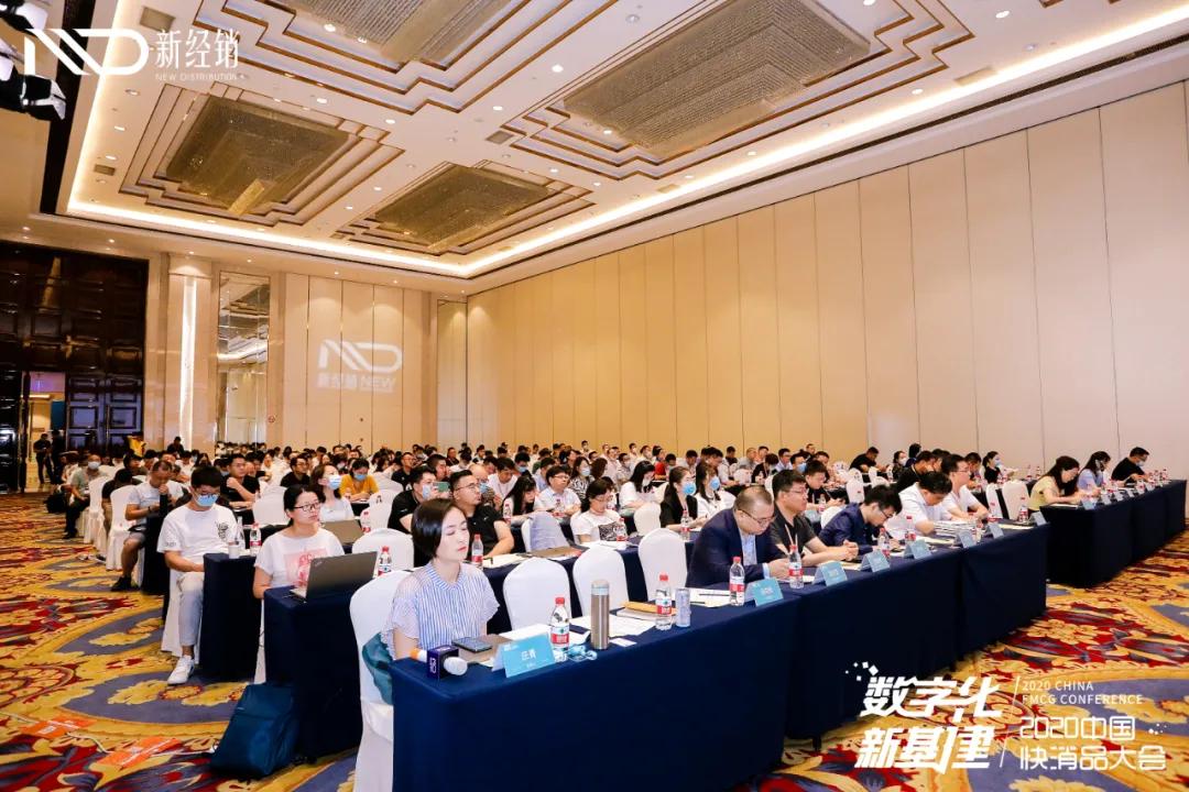 热烈祝贺智能财税峰会成功举办,热烈祝贺2020新品发布会圆满成功