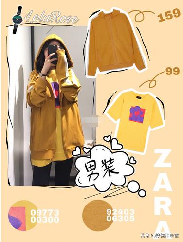 zara2019打折季最值得买的,zara打折第二周