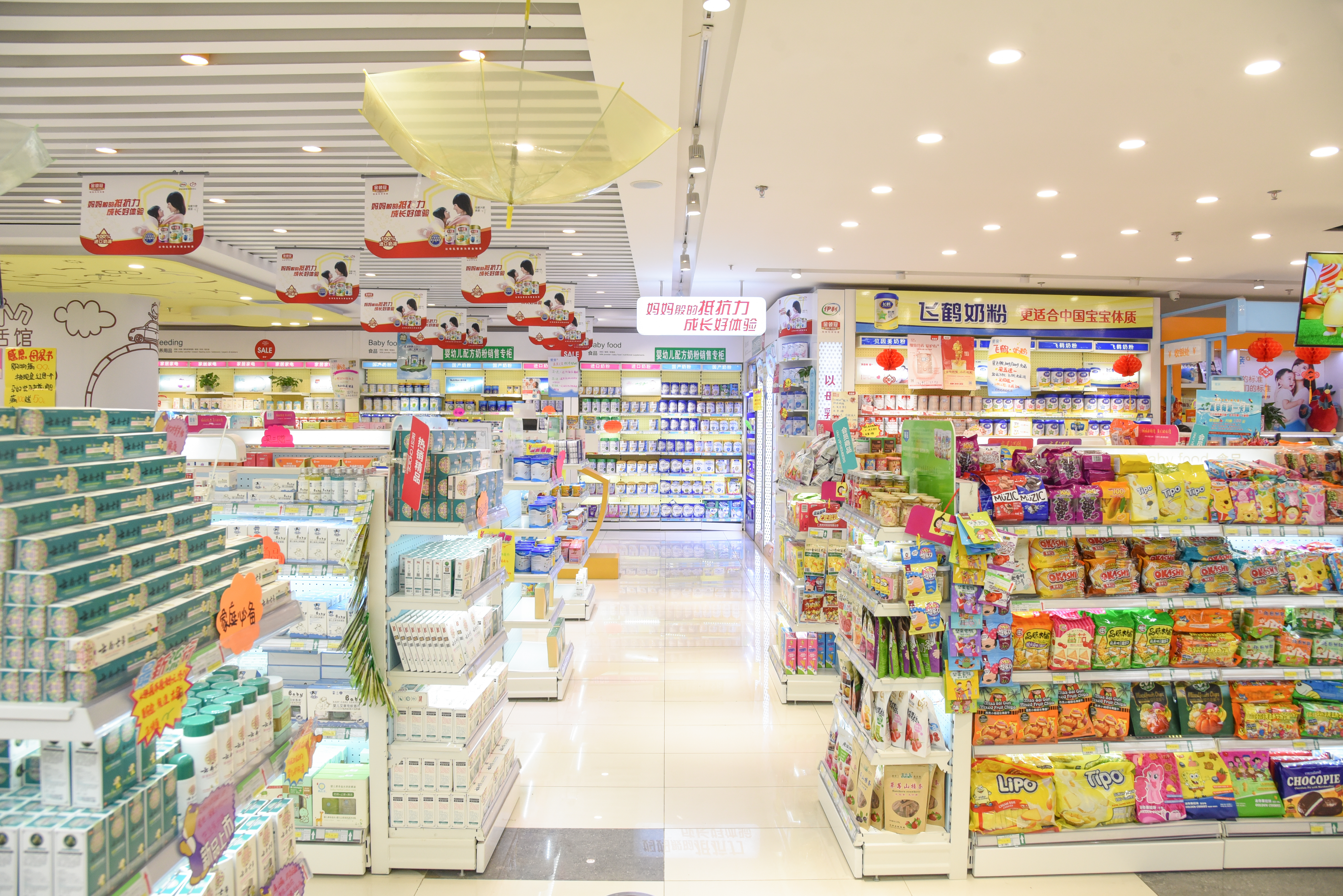 母婴店加盟10大品牌加盟费多少,如何选母婴加盟店铺名称