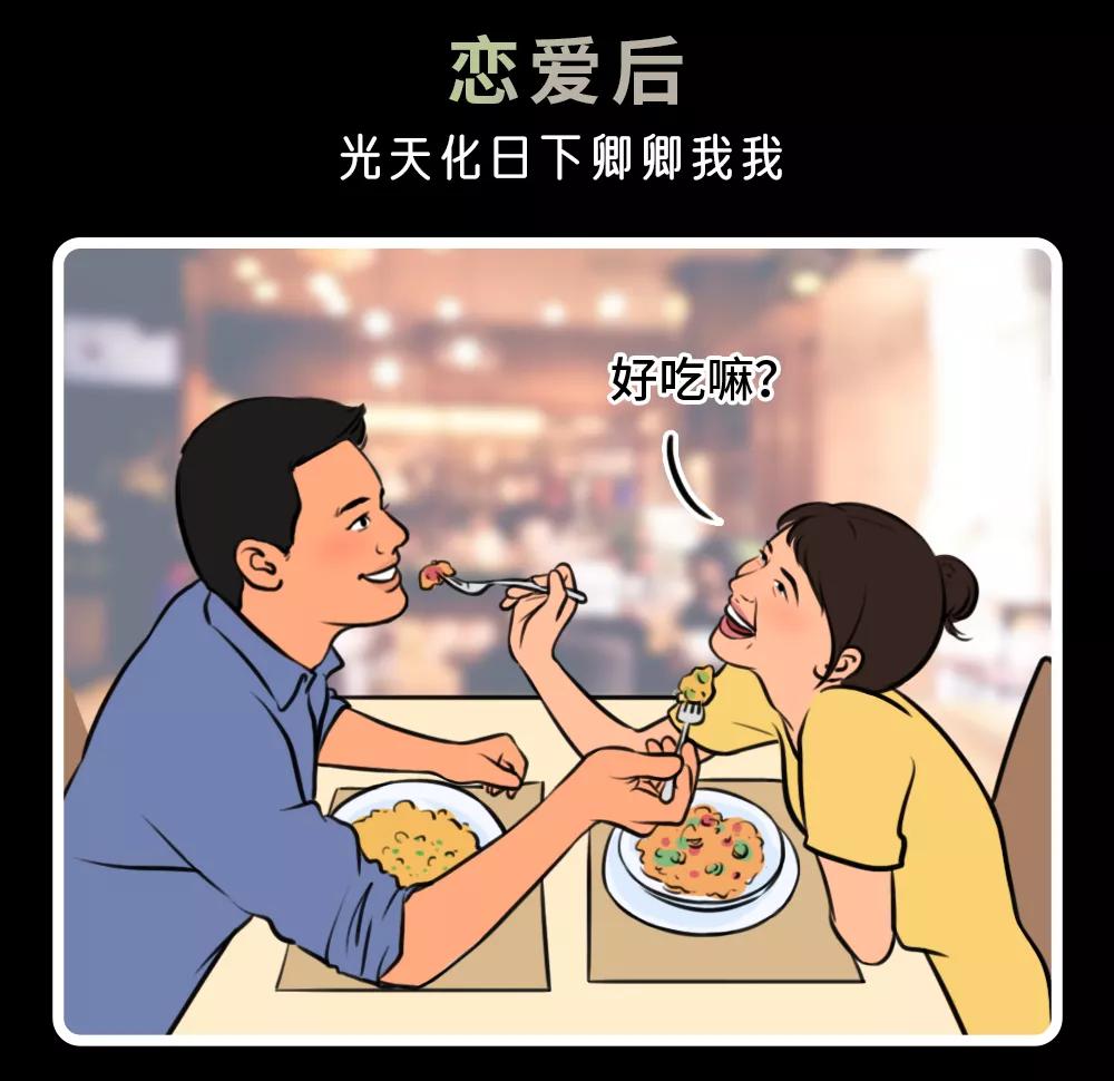 同时跟2个女生谈恋爱该怎么办,同时跟两人谈恋爱的女人