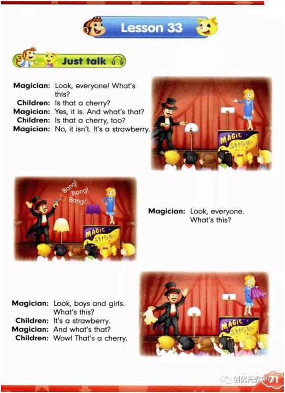 人教精通版英语五年级上册电子课本，超高清，老师拿去用