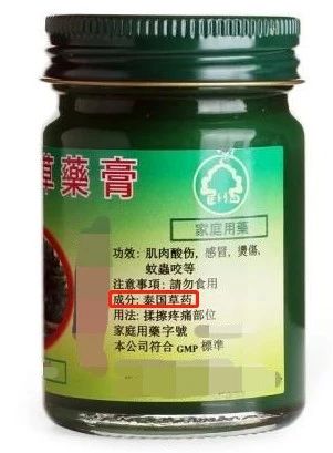 青草膏与玉夫膏区别,神奇的青草膏该怎么用