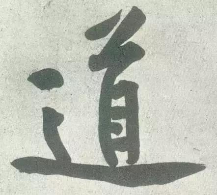 60个洞穿中国文化的汉字,16个最有玄机的汉字