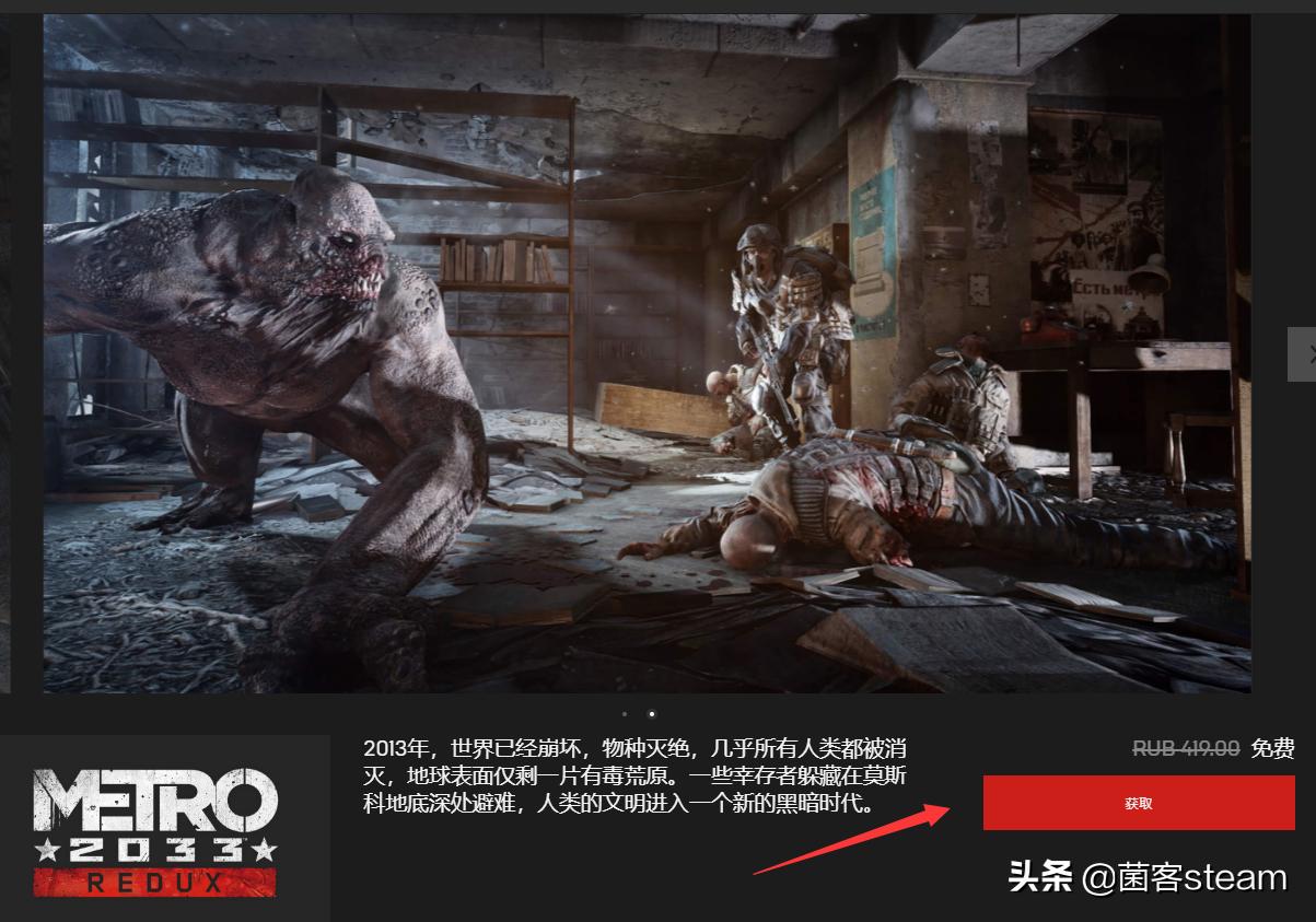 ps4地铁2033重制版攻略,地铁2033重制版有中文吗