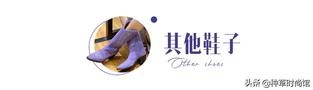 早秋必穿的6双鞋太好看了,早秋必备的100种单品