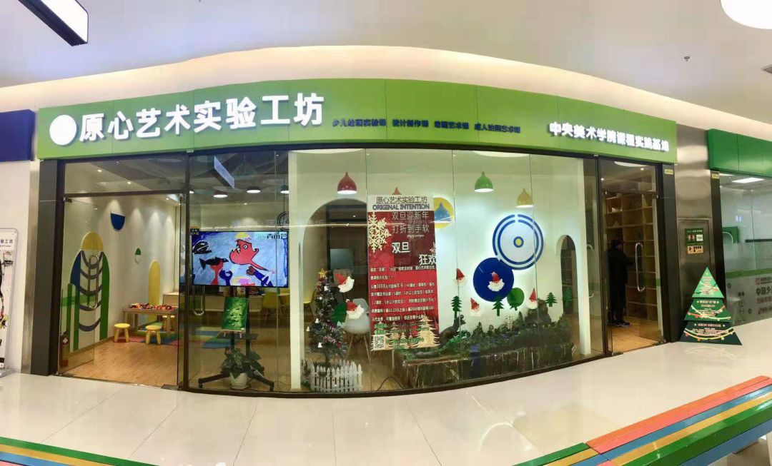 开学重磅福利来袭