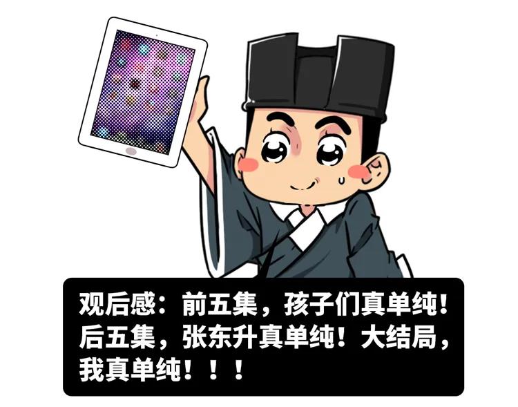 2020没人看好的国产良心悬疑剧,印度神剧隐秘的角落