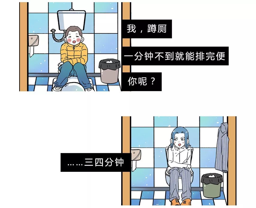 上厕所用什么姿势最好？