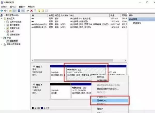 安装系统硬盘分区教程,4t硬盘分区详细教程