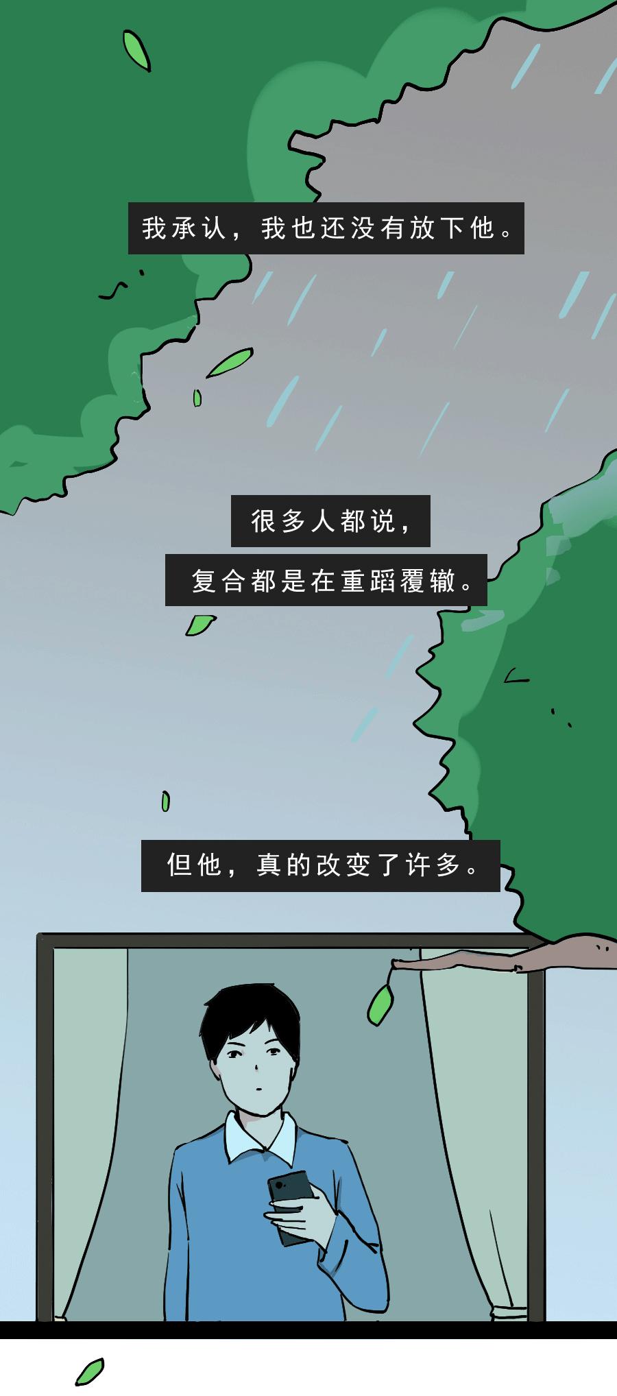 分手后有必要复合吗,分手后还有必要复合吗