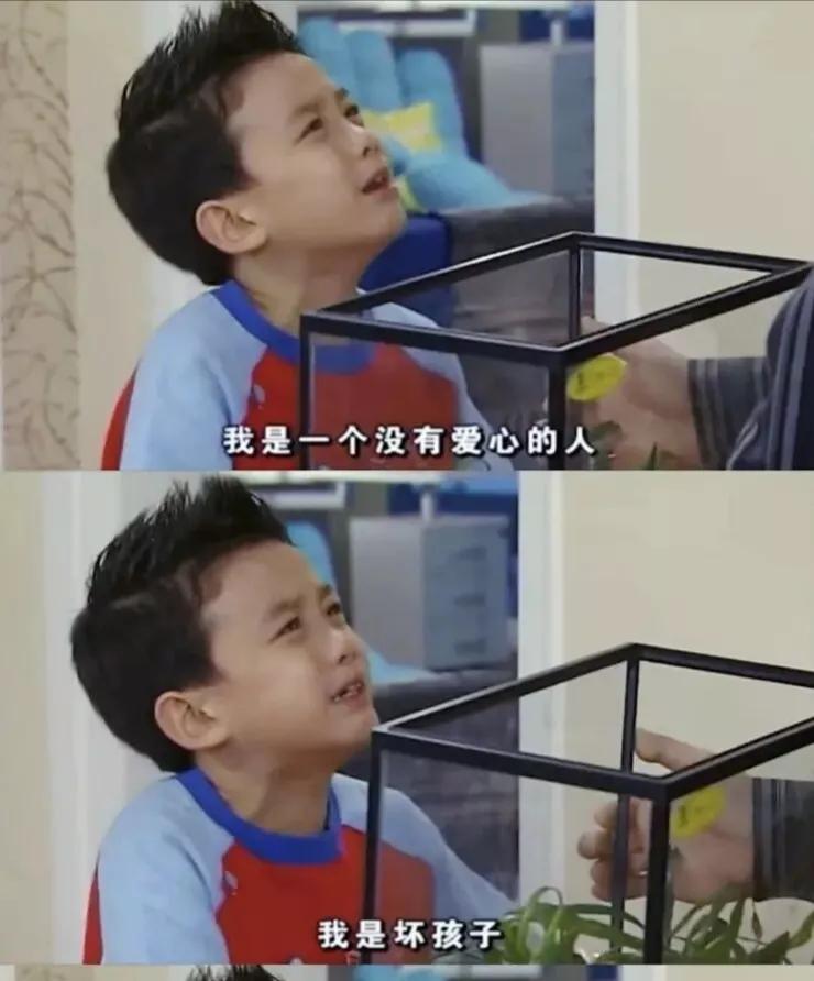 家有外星人吴磊戏精,家有外星人吴磊素材