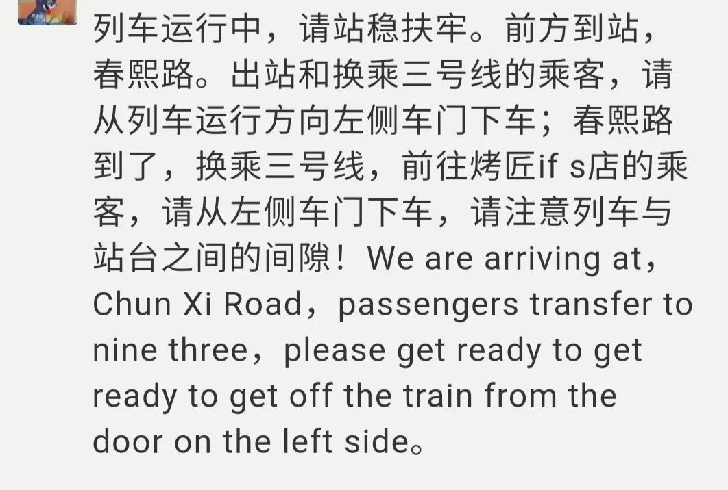 成都地铁发展的看法,成都地铁里程