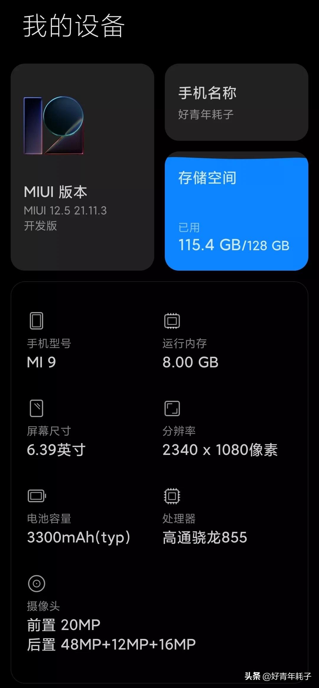 miui相机隐藏功能介绍,怎样用miui相机识别wifi