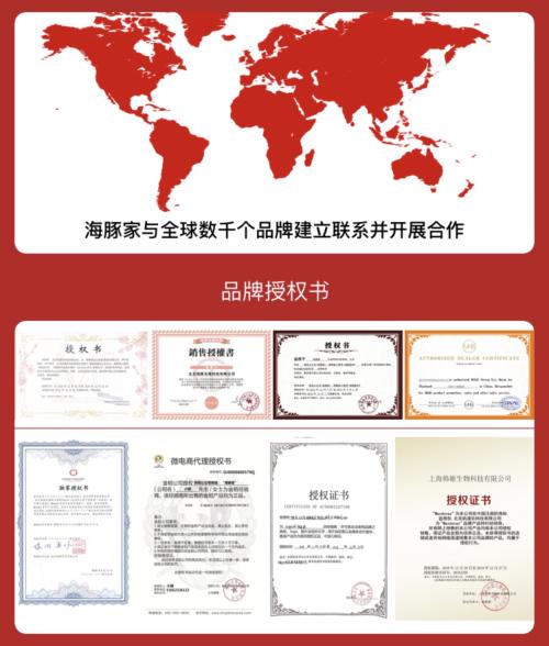 海豚家是否正品,海豚家童装