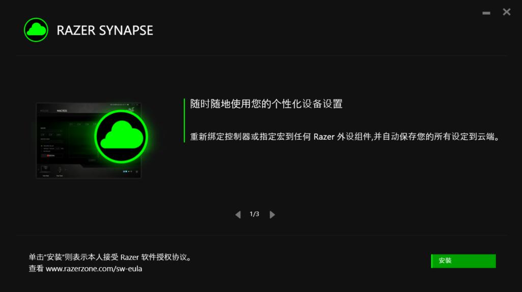 雷蛇炼狱蝰蛇鼠标用的什么微动,razer雷蛇鼠标炼狱蝰蛇标准版