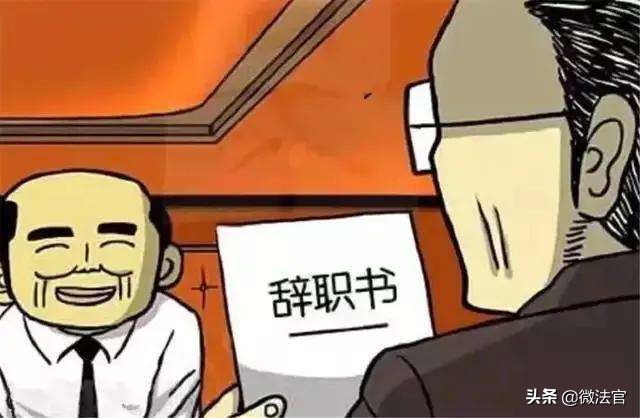 工作不顺想辞职辞职信怎么写,提前一个月辞职辞职信怎么写