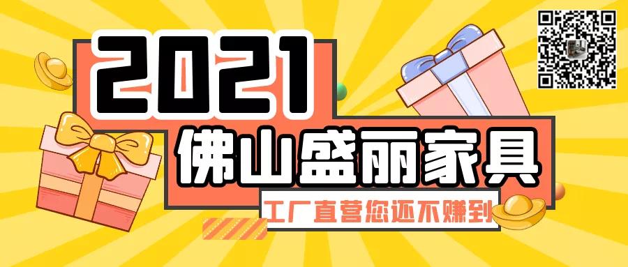 佛山乐从家具批发市场床,佛山乐从家具批发市场哪家便宜