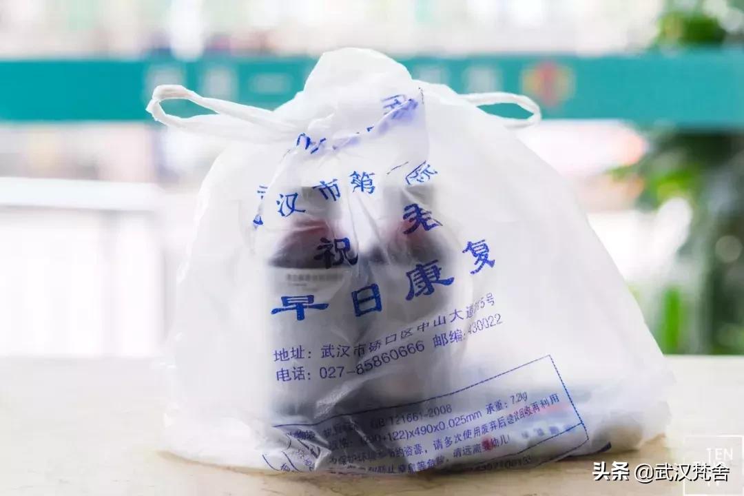 武汉最牛皮肤科,湖北最牛的皮肤科医院