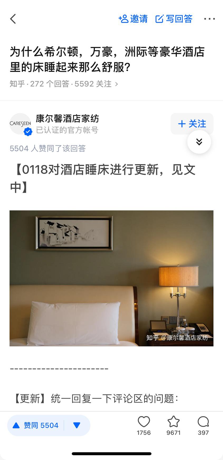 内容商业化变现,内容运营商业化