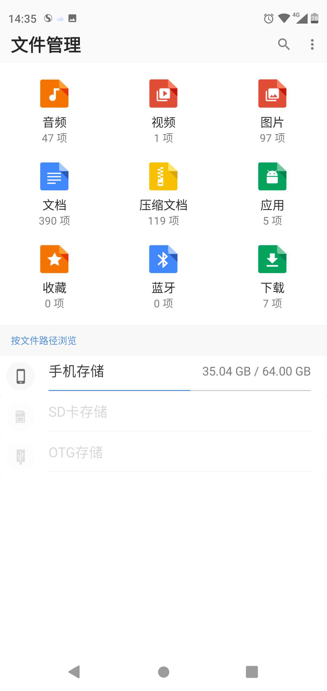 安卓手机清除垃圾后又满了,安卓手机垃圾深度清理教程