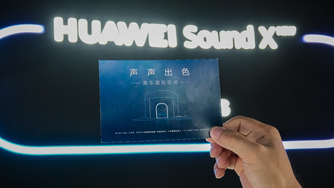 huaweisoundxnew智能音箱多重,HUAWEISoundXNEW智能音箱星际黑