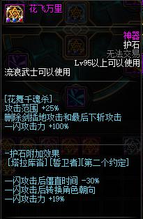 dnf剑帝打造细节攻略,dnf剑帝最新玩法攻略