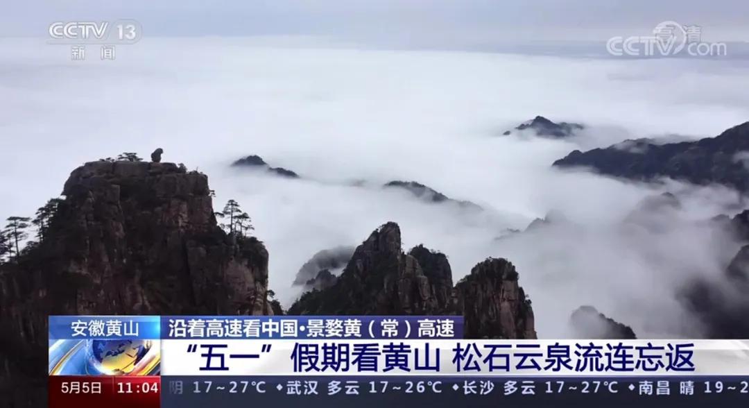 春游江淮旅游线路图片欣赏,春游江淮请您来